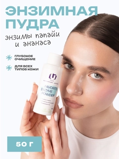 Ментоловый