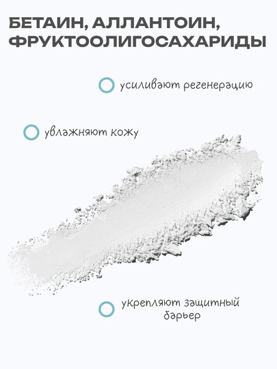 THE U Энзимная пудра Favorite Enzyme Powder