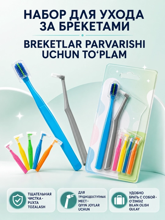 Tishlarni tozalash va breketlar uchun tishlararo yorshiklar,interdental cho‘tkalar, 5 dona