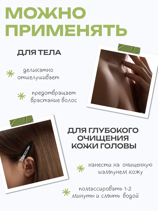 THE U Энзимная пудра Favorite Enzyme Powder