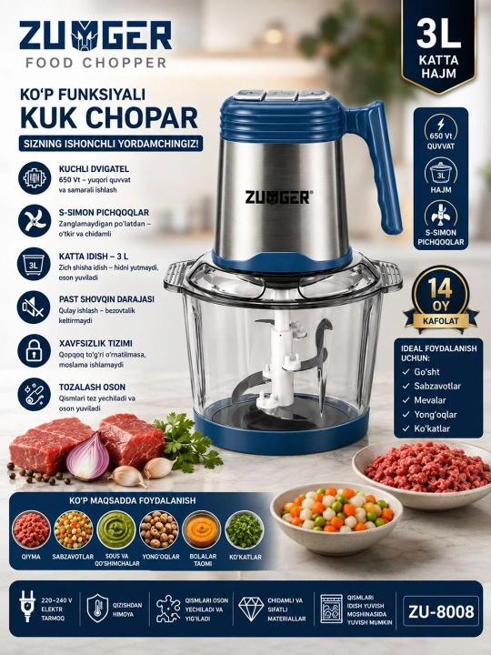 Измельчитель Zumger ZU-8008