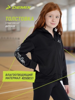 Черный
