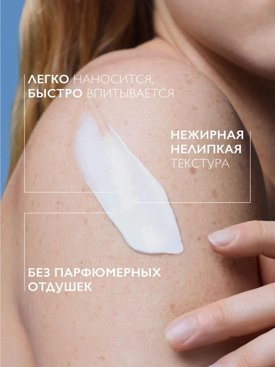 LA ROCHE-POSAY Lipikar AP+M Lipidlarni to‘ldiruvchi balzam 200 ml