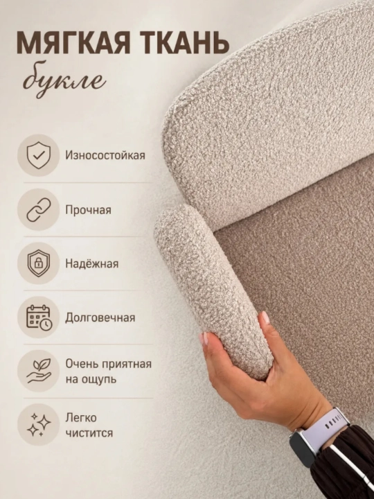 Диван детский, мини диван, банкетка