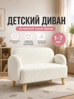 Белый