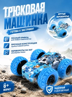 Голубой