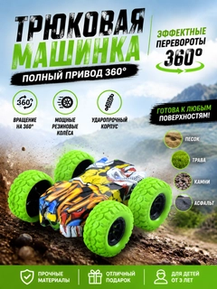 Ментоловый