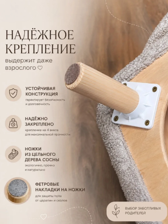 Диван детский, мини диван, банкетка