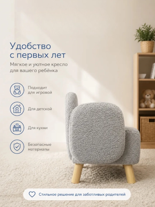 Диван детский, мини диван, банкетка