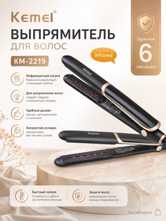 Черный
