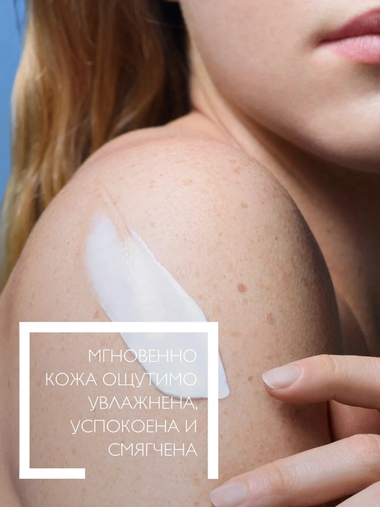 LA ROCHE-POSAY Lipikar AP+M Lipidlarni to‘ldiruvchi balzam 400 ml