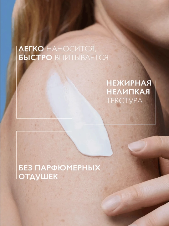 LA ROCHE-POSAY Lipikar AP+M Lipidlarni to‘ldiruvchi balzam 400 ml