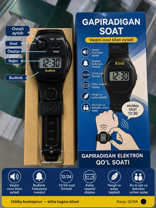 Говорящие часы, Talking Watch, часы с голосовым сопровождением, часы для незрячих - 