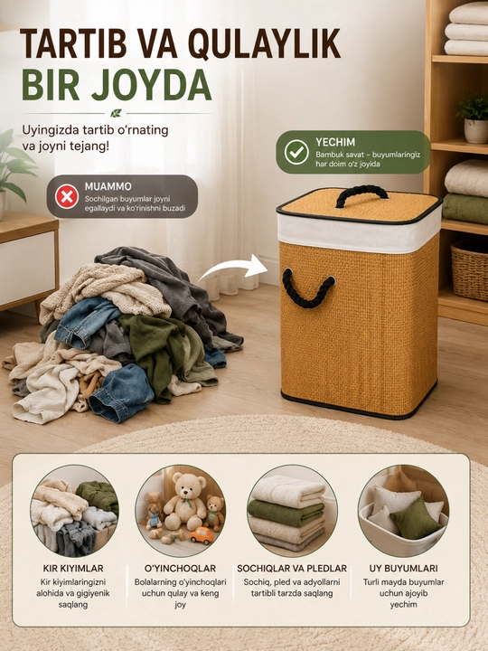 Kir soladigan savat, qopqoqli, bambuk korzina, kir kiyim va buyumlarni saqlash uchun