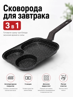 Черный