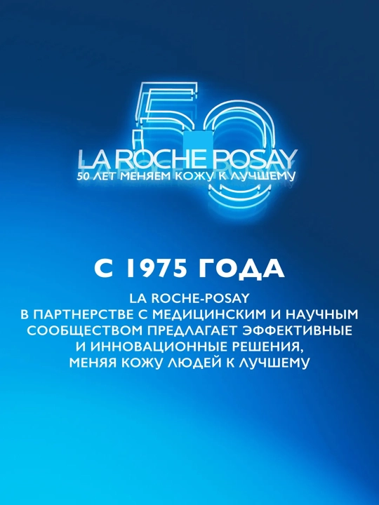 LA ROCHE-POSAY Lipikar Масло для ванны и душа 400 мл