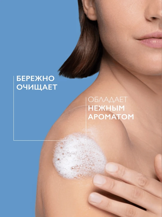 LA ROCHE-POSAY Lipikar Масло для ванны и душа 400 мл