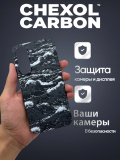 Черный