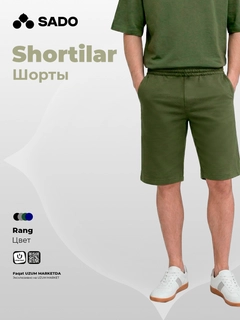 Зелёный хаки