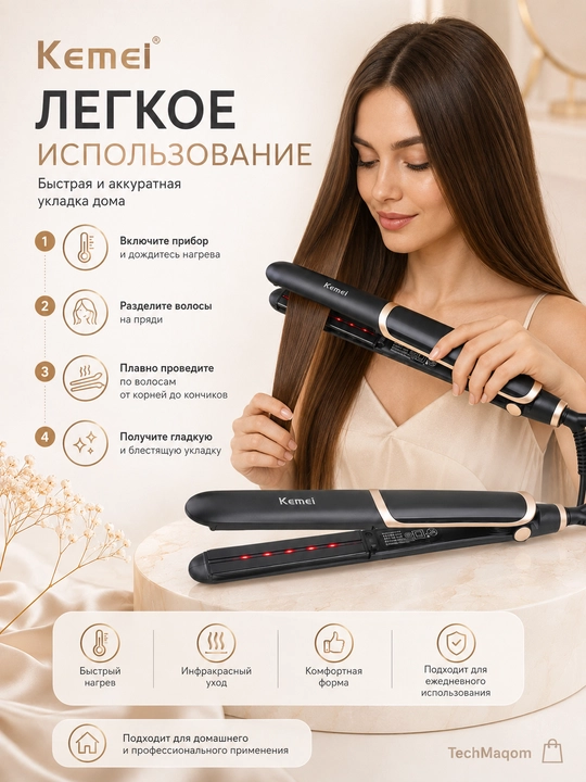 Kemei KM-2219 профессиональный выпрямитель для волос, быстронагревающийся утюжок для волос