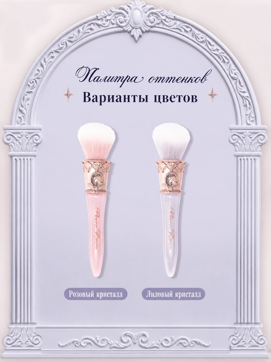 Flower Knows Unicorn Knight Premium qiyofa va upa uchun qiyshiq cho‘tka