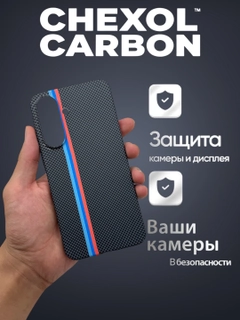 Хром