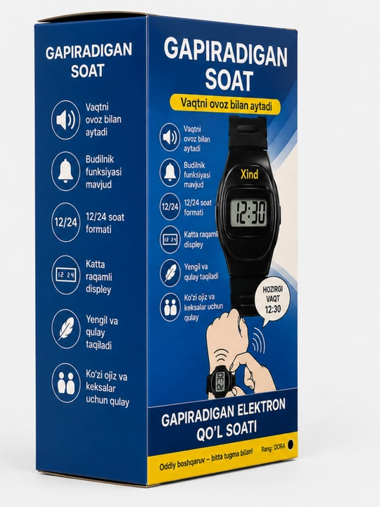Говорящие часы, Talking Watch, часы с голосовым сопровождением, часы для незрячих