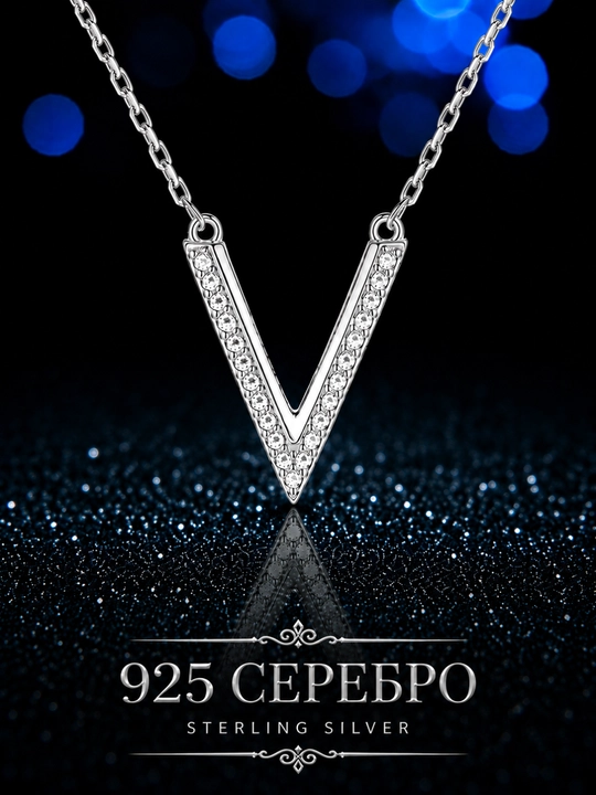 GRA Moissanite Кулон V с цепочкой, сертифицированный моиссанит, серебро 925 пробы