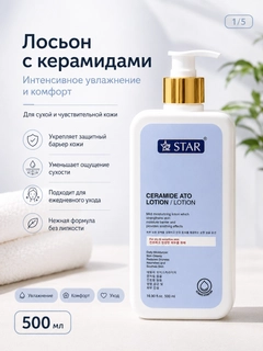 Аметистовый