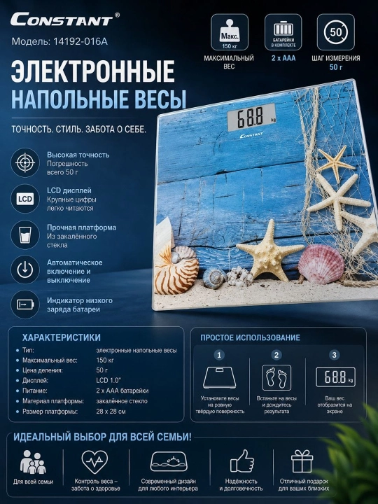 Constant 14192-016A elektron pol tarozisi - 