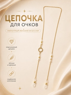 Золотой
