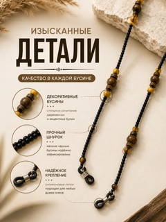 Коричневый