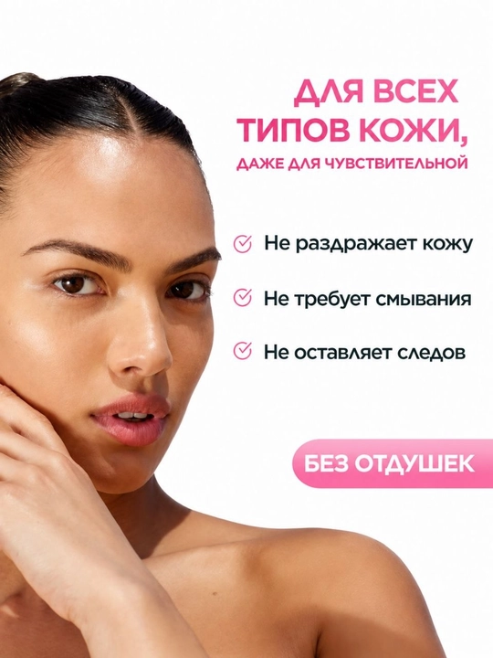 Miselyar suvi Garnier Skin Naturals nozik teri uchun, 125 ml