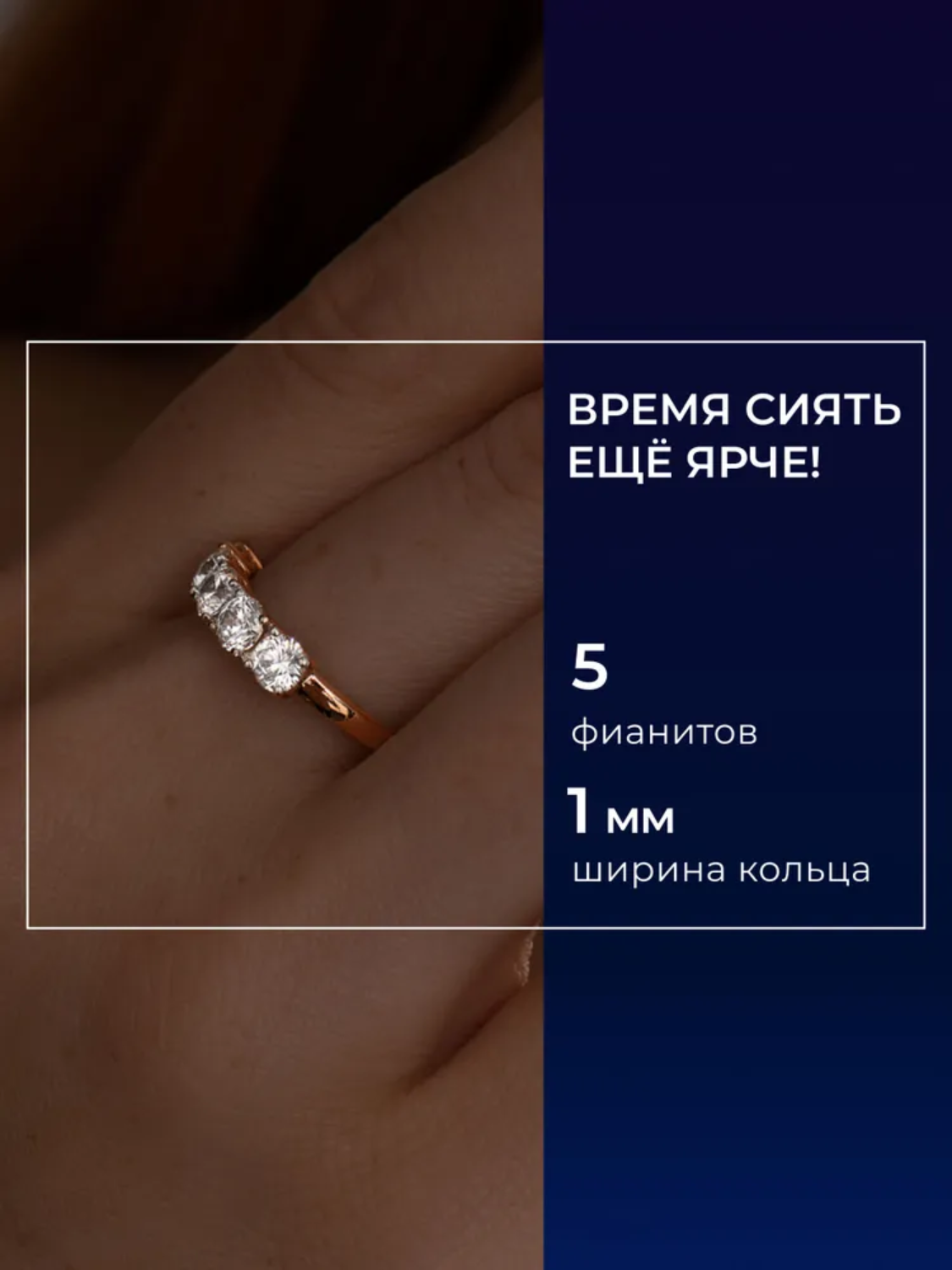 93011088 Кольцо из серебра 925 с розовым золочением и фианитами