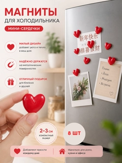 Красный