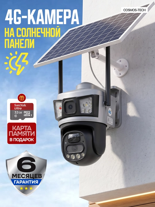 Video kuzatuv kamerasi, sovg‘a sifatida fleshka wifi kuzatuv kamerasi 4g kamera, HIKVISION