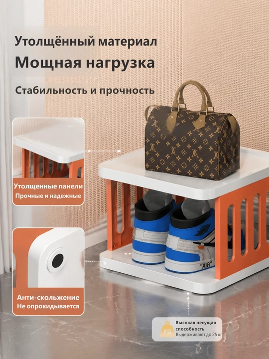 Простая полка для обуви, многоярусная полка для хранения обуви