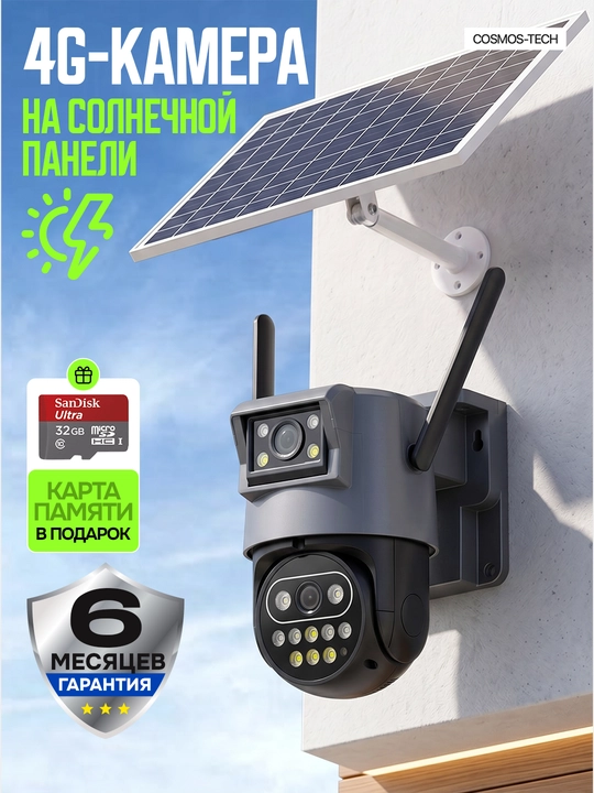 Video kuzatuv kamerasi, sovg‘a sifatida fleshka Wi-Fi kuzatuv kamerasi 4G kamera, HIKVISION