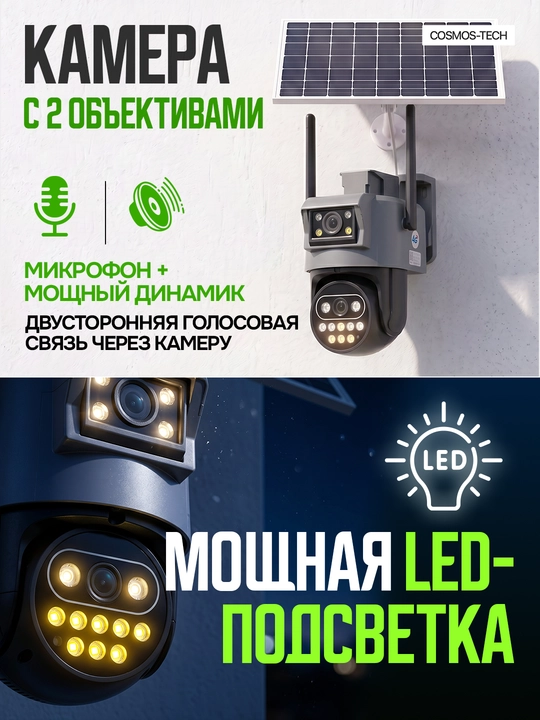 Video kuzatuv kamerasi, sovg‘a sifatida fleshka Wi-Fi kuzatuv kamerasi 4G kamera, HIKVISION