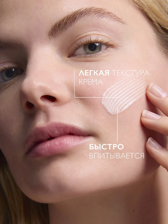 LA ROCHE-POSAY Toleriane Sensitive Крем увлажняющий для чувствительной кожи 40 мл