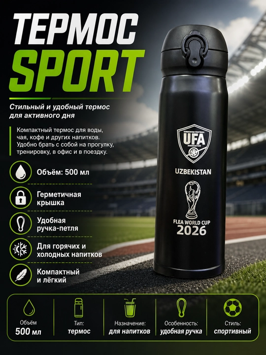 UFA Uzbekistan 500 ml sport termosi, germetik qopqoqli - 