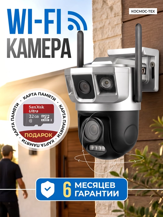 Video kuzatuv kamerasi, sovg‘a sifatida fleshka Wi-Fi kuzatuv kamerasi 4G kamera, HIKVISION