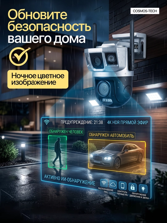 Video kuzatuv kamerasi, sovg‘a sifatida fleshka Wi-Fi kuzatuv kamerasi 4G kamera, HIKVISION