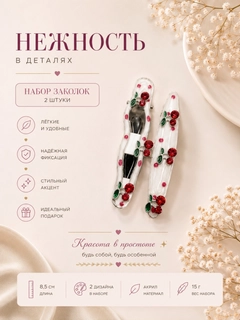 Багровый