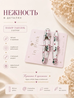 Вишнёвый