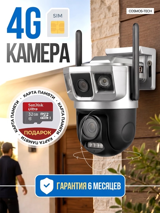 Video kuzatuv kamerasi, sovg‘a sifatida fleshka Wi-Fi kuzatuv kamerasi 4G kamera, HIKVISION