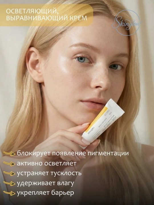 Celimax набор миниатюр для лица: Noni, Dual Barrier, Dark Spot — тонер, крем, сыворотка