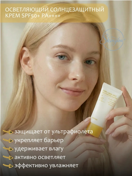 Celimax набор миниатюр для лица: Noni, Dual Barrier, Dark Spot — тонер, крем, сыворотка