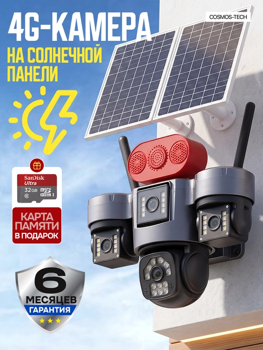 Video kuzatuv kamerasi, sovg‘a sifatida fleshka wifi kuzatuv kamerasi 4g kamera, HIKVISION