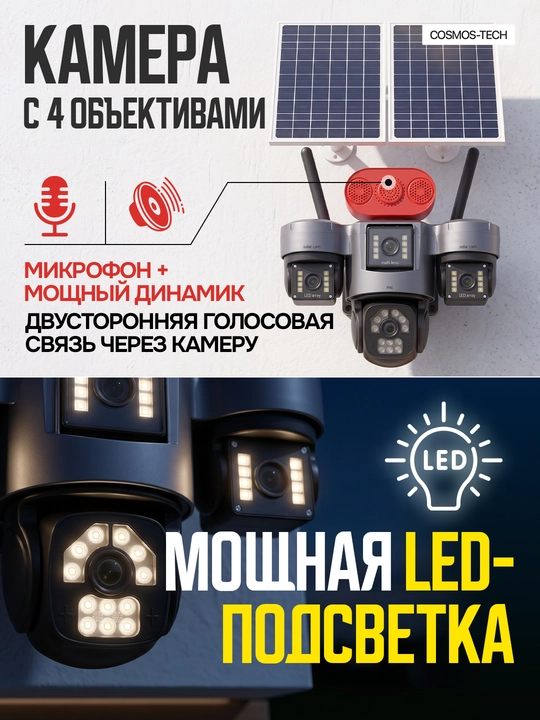 Video kuzatuv kamerasi, sovg‘a sifatida fleshka wifi kuzatuv kamerasi 4g kamera, HIKVISION